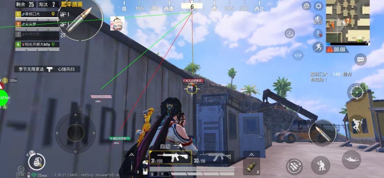 和平精英辅助使用常见问题解答的配图，内容相关：如果不想冒险，可通过练枪软件或观看高手直播提升技术。官方偶尔会推出“训练营”活动，提供额外资源帮助玩...